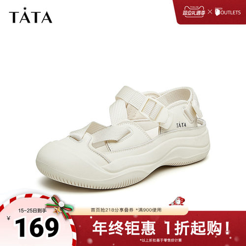 时尚百搭包头凉鞋女款厚底凉鞋