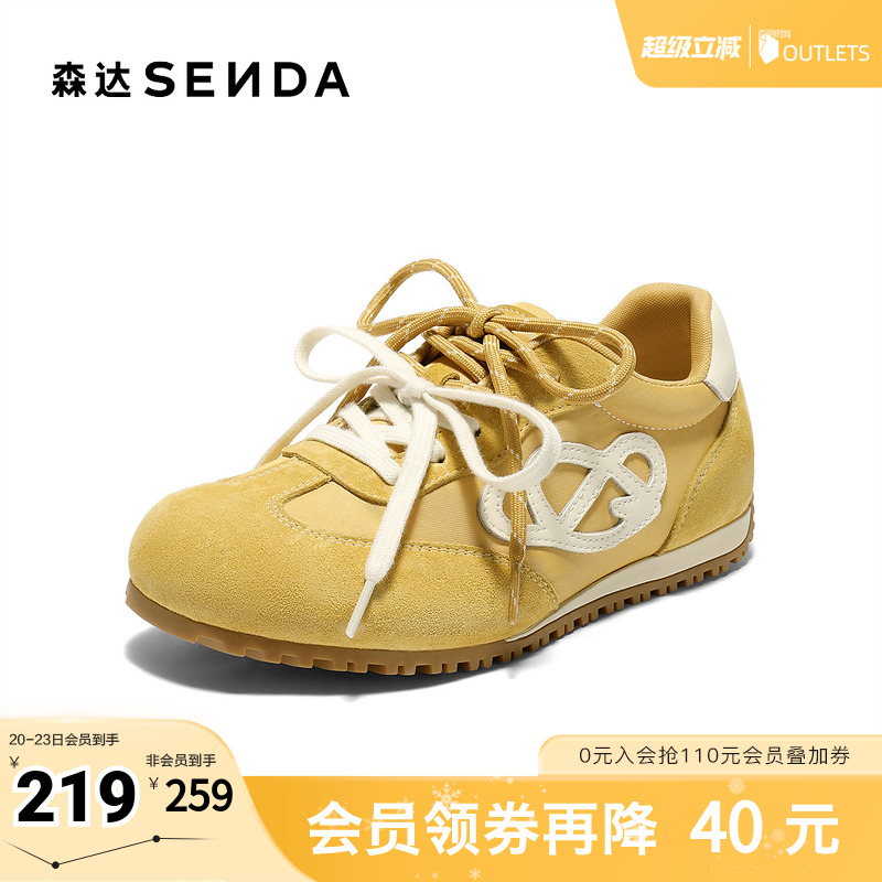 森达德训鞋女2025秋季新款拼接百搭户外休闲板鞋ZTH65CM5