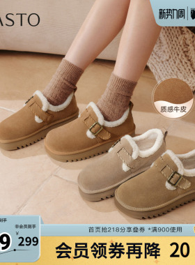 百思图2025冬季新款毛毛鞋时尚休闲加绒厚底女鞋N8079DM5
