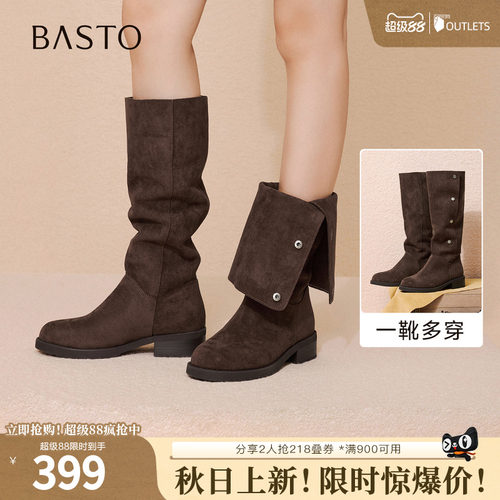 时尚潮流简约舒适