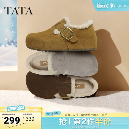 时尚休闲棉拖鞋