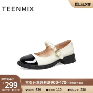 天美意复古拼色玛丽珍女浅口单鞋皮鞋2023秋新款商场同款BF661AA3