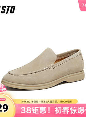 百思图2026春季新款乐福鞋简约商务通勤男休闲皮鞋13651AM6