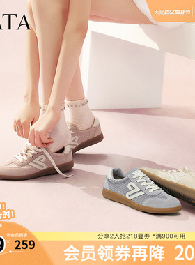 TATA他她复古休闲德训鞋女鞋透气板鞋阿甘鞋春季新款7OV32BM5奥莱