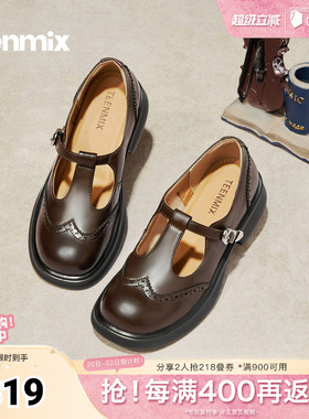 天美意2026春新款厚底英伦学院风小皮鞋女乐福单鞋KE087AQ6