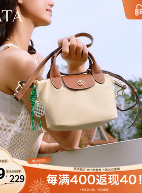 TATA他她法式气质小方包女士包包单肩包斜挎包2025秋新款X3469BX5