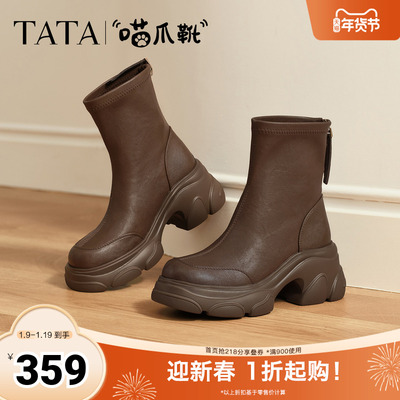 TATA他她喵爪靴2025秋冬百搭时装靴女瘦瘦短靴新款弹力靴CEG07DZ5