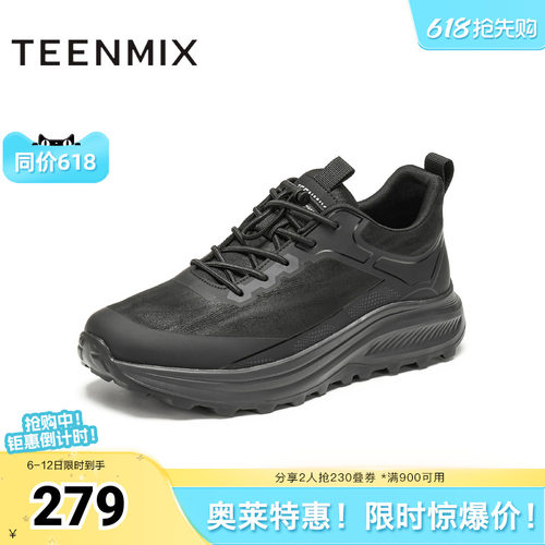 舒适帅气，休闲百搭