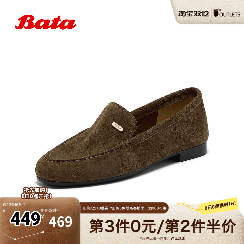 英伦羊皮通勤百搭软底一脚蹬