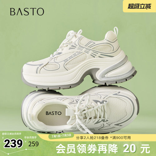 时尚潮流简约舒适