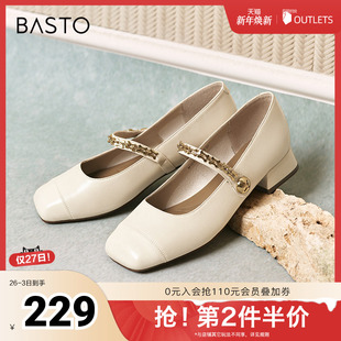 M1031CQ4 舒适软底女单鞋 百思图24秋商场新款 质感皮面玛丽珍小皮鞋