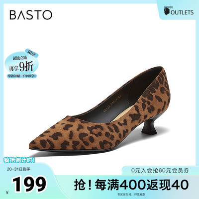 百思图2025春季新款简约时尚通勤细跟尖头浅口女单鞋E5123AQ5