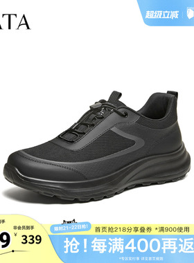 TATA他她男鞋2026春季运动鞋百搭休闲鞋新款黑色户外鞋子MGP01AM6