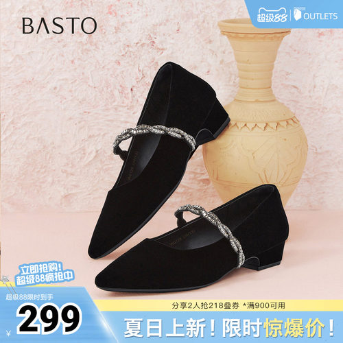 时尚潮流简约舒适