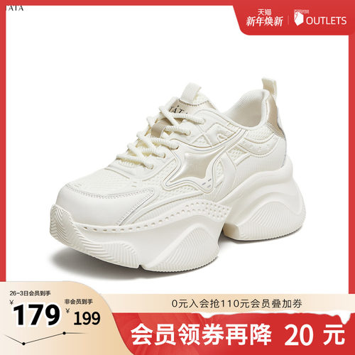 时尚简约百搭女老爹鞋