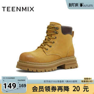 天美意冬新款 简约休闲女短靴KDX17DD5 厚底马丁靴潮酷时尚