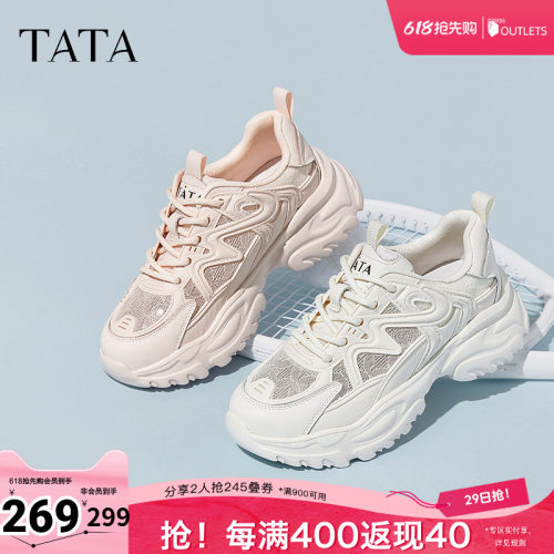 Tata他她透气网纱厚底老