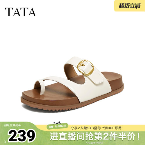 简约百搭时尚