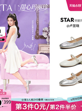 卢昱晓同款TATA他她甜心复古玛丽珍鞋女小皮鞋真皮单鞋7ACF7AQ6
