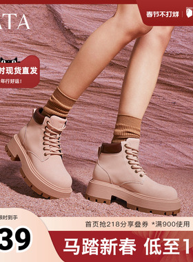 TATA他她复古厚底马丁靴女靴工装大黄靴棕色秋冬短靴新款CCL01DD4