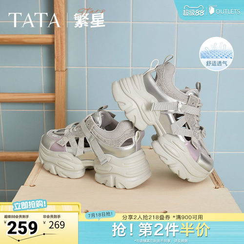 时尚百搭女老爹鞋