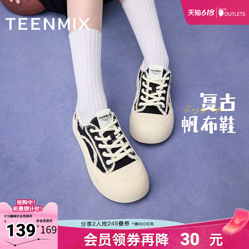 天美意厚底增高小白鞋帆