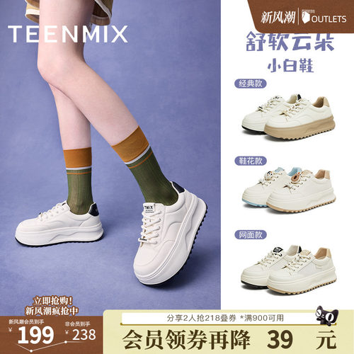 青春活力，时尚百搭