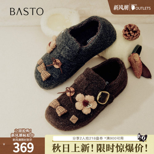 时尚潮流简约舒适