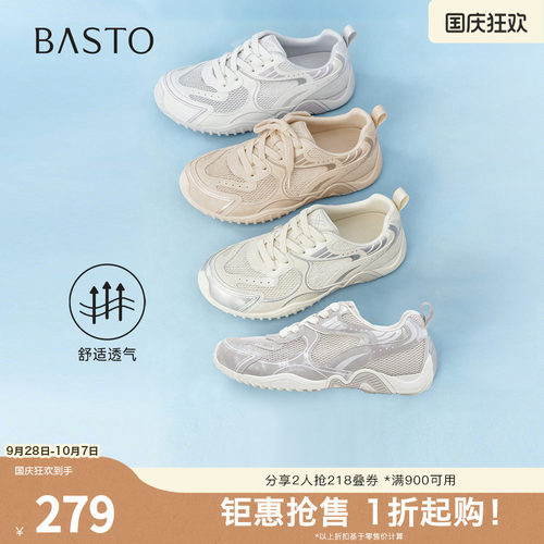 时尚潮流简约舒适