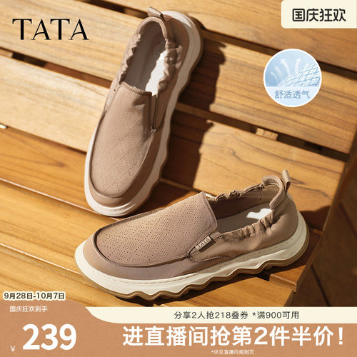 舒适百搭休闲