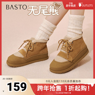 户外休闲运动女鞋 百思图2025冬季 时尚 毛毛鞋 W259DDD5 新款