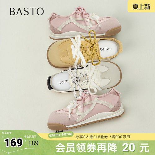 时尚潮流简约舒适
