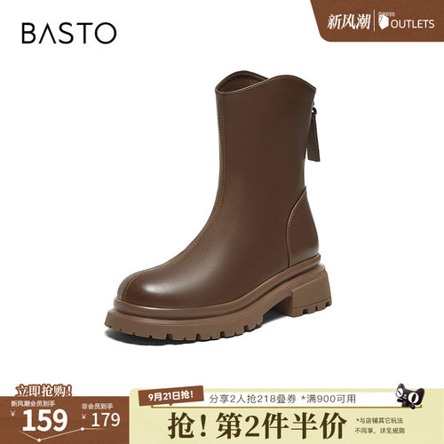时尚潮流件约舒适