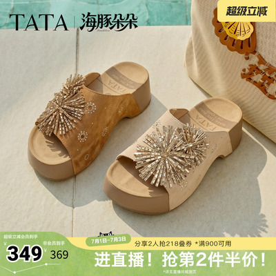TATA他她海豚朵朵拖鞋夏季凉鞋百搭时尚厚底勃肯凉拖鞋CML08BT6