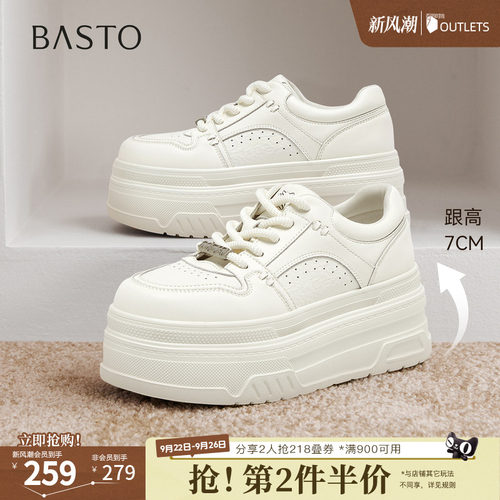 时尚潮流简约舒适