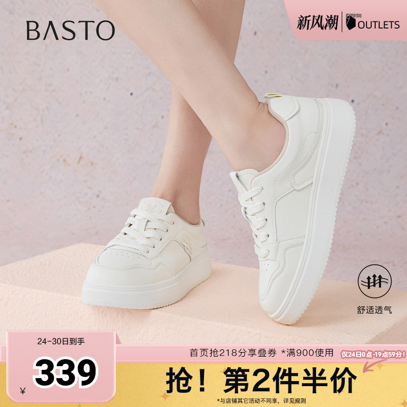 时尚潮流时尚潮流