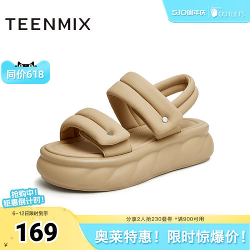 天美意魔术贴运动厚底凉