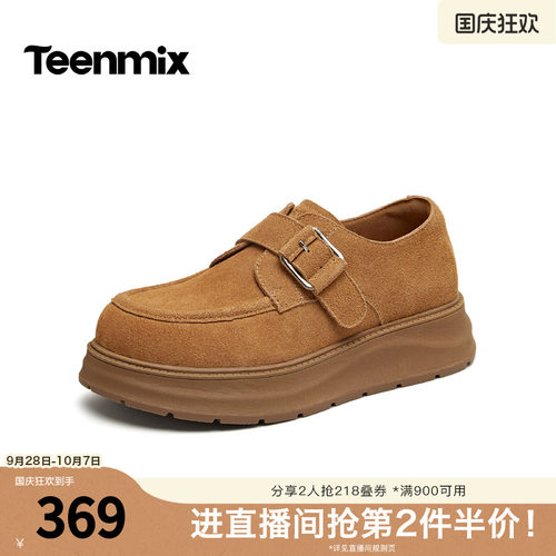 搭扣调节，穿脱便捷