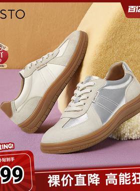 百思图2025春季新款商场同款复古运动德训鞋平跟女休闲鞋VWH26AM5