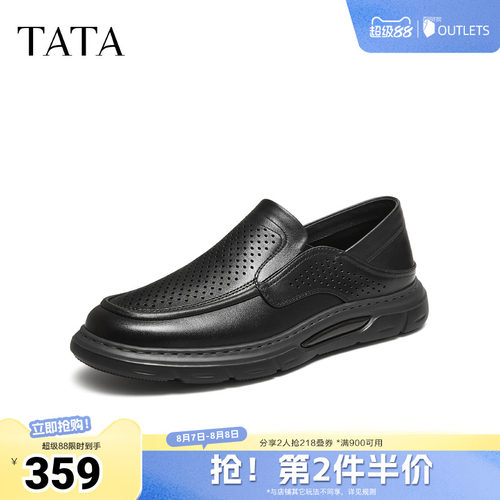TATA/他她2025秋商场同款简约休闲皮鞋男新款PGB01CM5