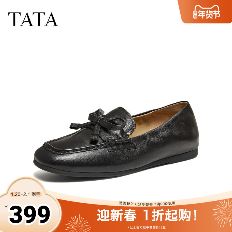 TATA他她女鞋2026春季新款豆豆鞋休闲鞋子百搭黑色乐福鞋NZM01AA6,女鞋,乐福鞋（豆豆鞋）,淘宝优惠券,粉丝福利购,淘宝优惠卷