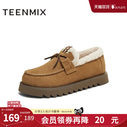 厚底百搭圆头复古