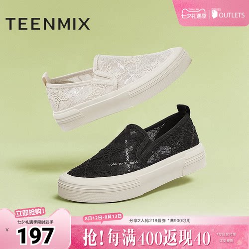 舒适百搭通勤上班