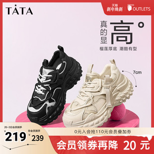 WZM05CM4 2025秋新款 Tata他她休闲厚底老爹鞋 女显瘦增高炸街运动鞋