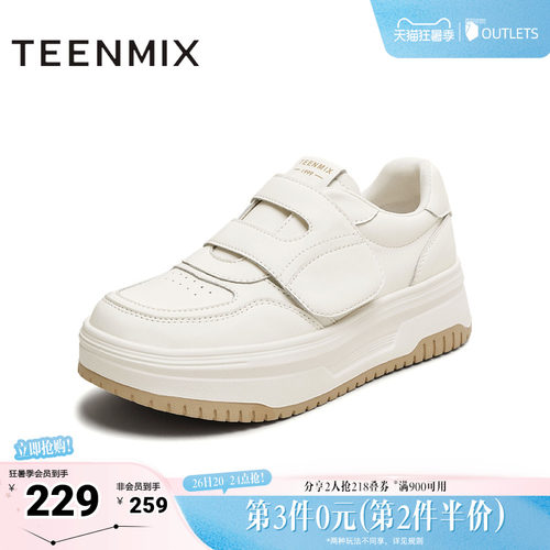 休闲厚底百搭魔术贴潮流