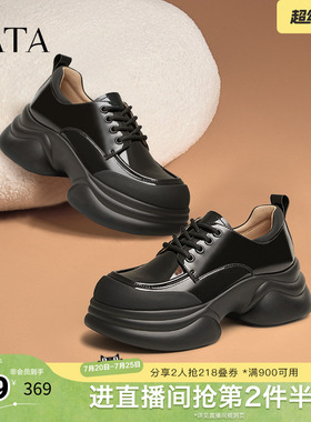 TATA他她厚底小皮鞋女松糕底单鞋女秋季新款制服鞋JK鞋CCJ03AM5