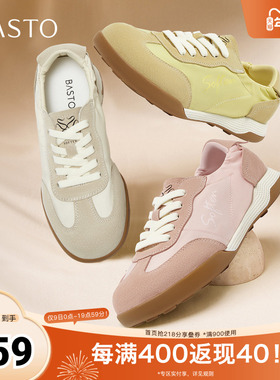 百思图2025秋季新款德训鞋时尚复古街头潮流女休闲鞋CN313CM5