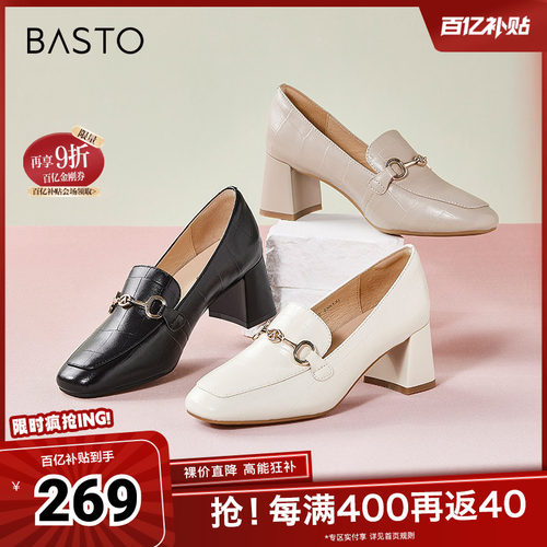 春季女单鞋百思图时尚金属