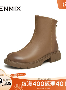 天美意复古英伦切尔西弹力靴厚底短靴女时装靴冬NNZ03DD3奥莱