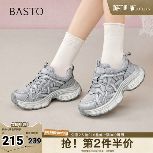 时尚潮流简约舒适
